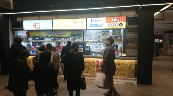 大阪で宝くじが当たる売り場はここ 過去の実績順ランキング Lottery Lottery